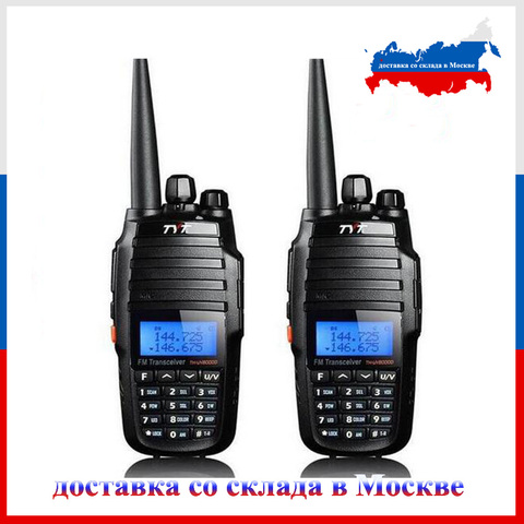 2 unids/lote versión de actualización Cruz repetidor de banda función VHF UHF sobre las TH-UV8000D Amateur Radio 10KM de alto 10W caza Walkie Talkie ► Foto 1/6