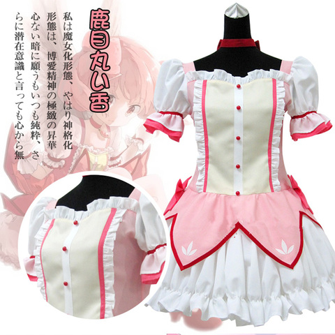 Puella Magi Madoka Magica chica mágica Kaname Madoka Cosplay disfraz vestido de bola corta con Bowknots Cosplay disfraz ► Foto 1/6