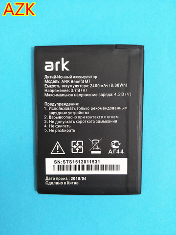 AZK-batería para teléfono ARK Benefit M7, 3,7 V, 2400mAh, alta calidad ► Foto 1/6