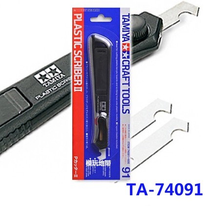 TAMIYA-herramientas para manualidades, plástico Scriber II 74091, tipo cuchillo de gancho para Gundam, modelo DIY, Kit de construcción ► Foto 1/5
