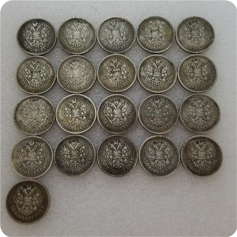 1895-1915 de 50 Kopeks de Rusia copia moneda monedas conmemorativas-monedas réplica Medallas de monedas coleccionables ► Foto 1/6