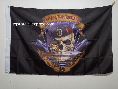 Rusia URSS Marines Victoria bandera cráneo bandera caliente vender productos 3X5FT 150X90CM Banner latón metal agujeros ► Foto 1/1