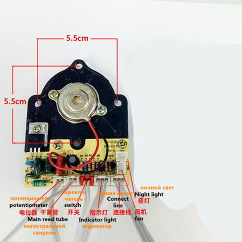 Placa base de atomizador de 28V, repuesto de piezas de humidificador doméstico, accesorios generales, placa de Control de mantenimiento ► Foto 1/2