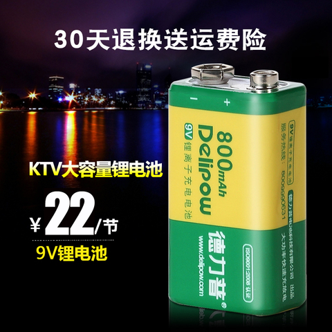 Delipow-batería de litio recargable de 9V, capacidad de 800 Ma, micrófono, 6F22, celda de iones de litio ► Foto 1/2