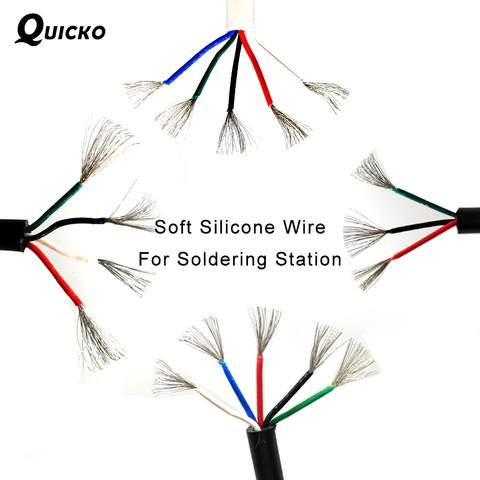 QUICKO 3C/4C/5Core Cable de silicona blando para soldador T12 ► Foto 1/6