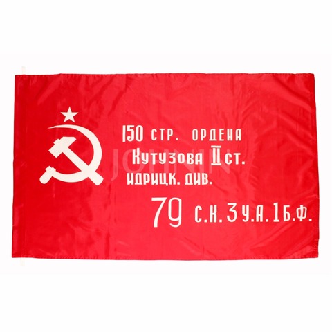 90*135cm ruso CCCP USSR WW2 de la Segunda Guerra Mundial 1945 sovient la victoria de la Unión bandera día ► Foto 1/4