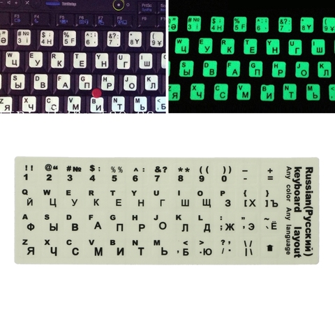 Pegatinas de teclado en ruso, fluorescencia luminosa ultrabrillante, Accesorios para ordenador portátil ► Foto 1/6