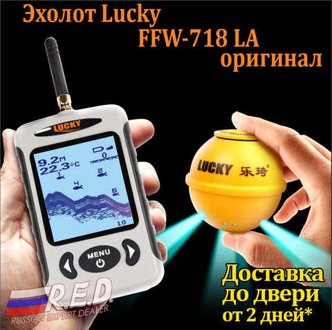 Suerte FFW718LA versión rusa eco sirena inalámbrica fishfinder 45M/135FT Fishfinder para el lago mar río эхолот для рыбалки ► Foto 1/6