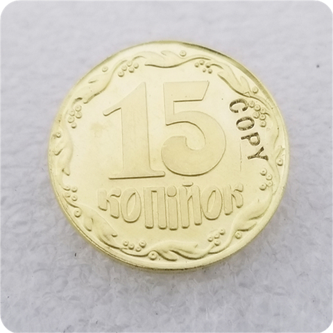 Copia de moneda de 15 kotecks, Envío Gratis, Ucrania, 1992 ► Foto 1/2