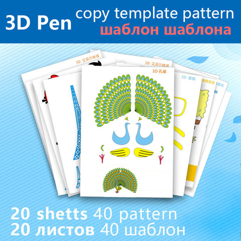 Lápiz 3d, modelo de tablero de copia, plantilla de tablero de grafiti de papel, modelo de 40 patrones, 20 hojas, dibujos y cristal adecuado para todos los bolígrafos 3D ► Foto 1/6
