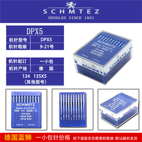 DPX5 SUK SES 100 unids/lote Schmetz agujas para máquinas de coser industriales Canu:20:05 1 134 135X5 SY 1955 DPX5 SUK SES NM:90 tamaño: 14 ► Foto 1/6