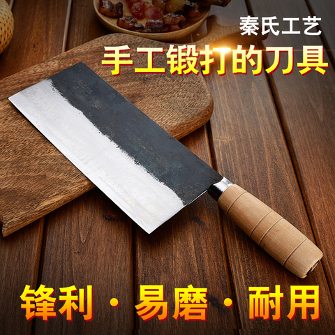 QS-cuchillo de cocina de acero al carbono forjado, herramienta de corte multiusos, para carne, Morera especial para Hotel ► Foto 1/5