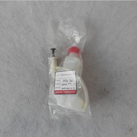 Bomba de aceite MANUAL ASY, compatible con SAFUN 405 MAKITA 5016 16 