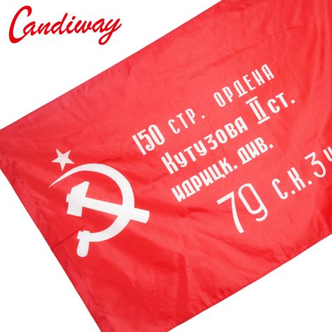 Martillo rojo de la bandera de la URSS, países de la República de Rusia ► Foto 1/6