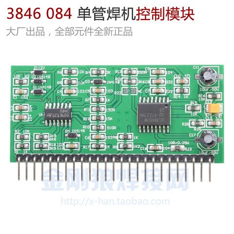 Módulo de Control de máquina de soldadura inversor IGBT, 084C 3846 pequeña placa Vertical, placa de circuito de Tablero Principal de un solo tubo ► Foto 1/1