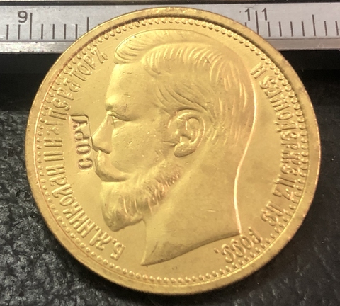 Moneda de copia chapada en oro, 15 rublos, 22K, 1897 Rusia ► Foto 1/2