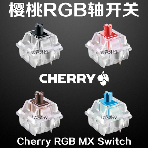 10 unids/pack original Cherry MX RGB interruptor Teclado mecánico MX interruptor eje verde rojo negro RGB funda transparente ► Foto 1/5