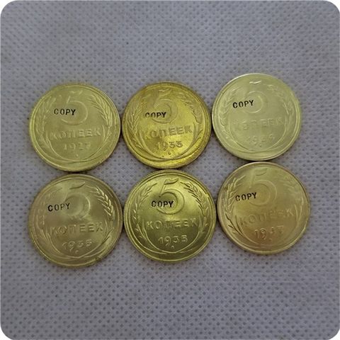 Copia de monedas, 5 KOPEKS (1927,1933,1934,1935,1947) ► Foto 1/6