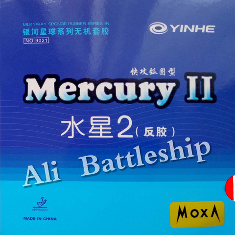 Yinhe-Hoja de Mercury II Mercury2 para tenis de mesa, goma de ping pong con esponja ► Foto 1/3
