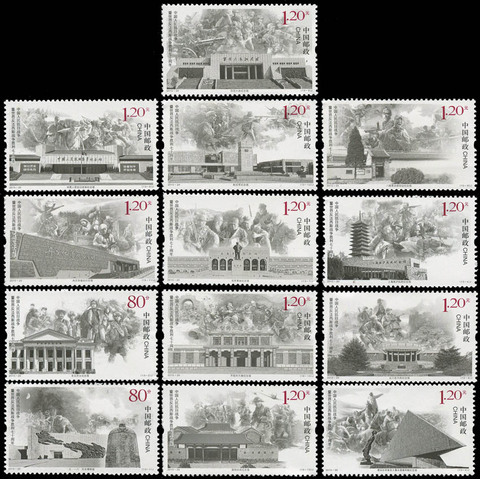 SET de 13 Uds. De 70 aniversario de la victoria de la guerra de las resistencias, contra Japón, 2015-20, sellos de la Gran Guerra Patriótica ► Foto 1/1