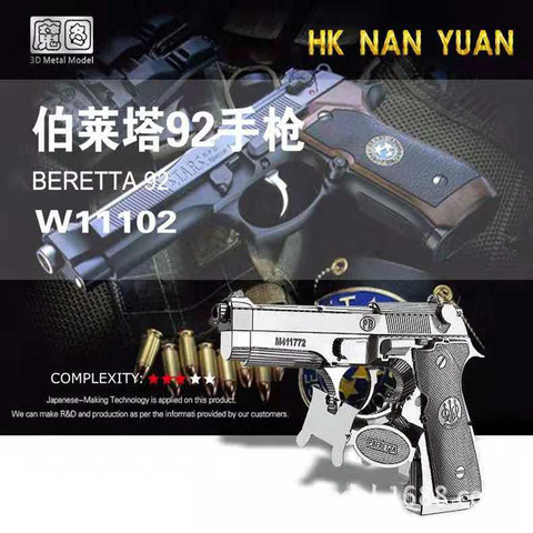 Metal estereoscópico ensamblado a mano pistola de juguete 3D modelo militar DIY rompecabezas regalos del Día de los niños modelo Decoración ► Foto 1/1