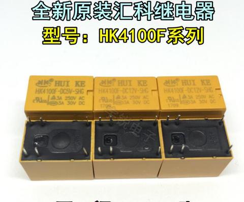 20 unids/lote HK4100F-DC5V-SHG HK4100F-DC9V-SHG HK4100F-DC12V-SHG HK4100F-DC24V-SHG 5V/9V/12V/24V 3A/250V bajo relé de señal 6P/6Pin ► Foto 1/1