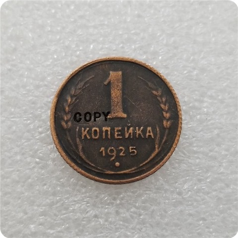 1925 Rusia 1 KOPEK copia monedas conmemorativas-monedas réplica Medallas de monedas coleccionables ► Foto 1/2