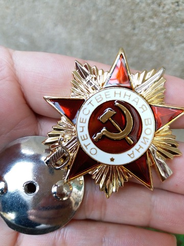 Copia de la Orden de primera clase, Medalla de la URSS, Gran Guerra Patriótica ► Foto 1/3