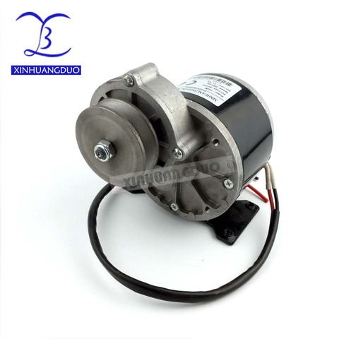 XINHUANGDUO-motor cepillado de engranaje con polea de correa, 250w, 12v, 24 v, 36v, CC, MY1016Z2 ► Foto 1/5