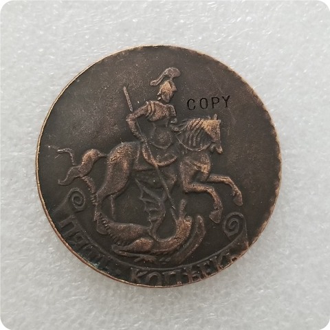 1757 Rusia 5 KOPEKS copia moneda monedas conmemorativas-monedas réplica Medallas de monedas coleccionables ► Foto 1/2