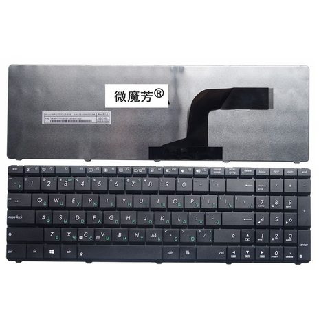 Ruso teclado del ordenador portátil para ASUS X55A X52F X52D X52DR X52DY X52J X52JB X52JR X55C X55U K73B NJ2 Negro RU nuevo ► Foto 1/5