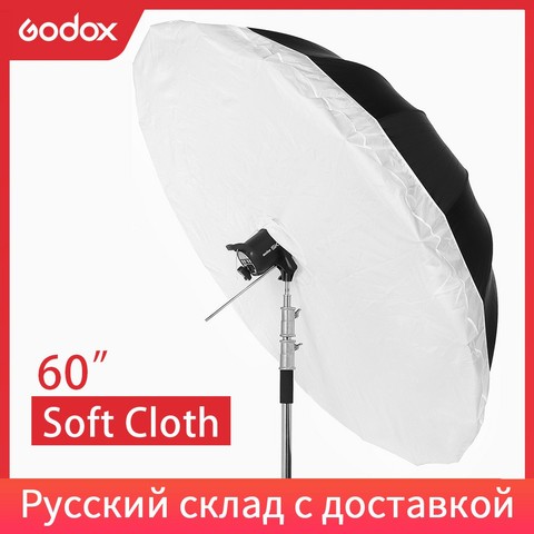 Difusor de paraguas para estudio fotográfico, cubierta de 60 '' / 150 cm para Godox 60'' 150 cm, paraguas reflectante blanco y negro (solo cubierta difusora) ► Foto 1/6
