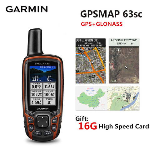 Garmin GPSMAP 63sc, ordenador satelital Dual, GPS al aire libre + receptor GLONASS, navegador de altitud, localizador de mano a prueba de agua ► Foto 1/1