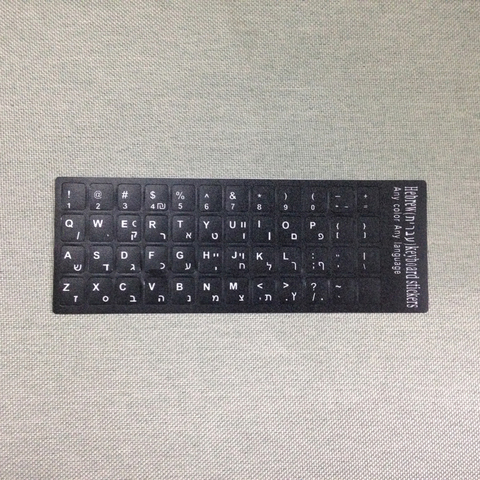 Alfabeto letras hebreo teclado diseño pegatinas botón negro mate para ordenador portátil ordenador de sobremesa ► Foto 1/4