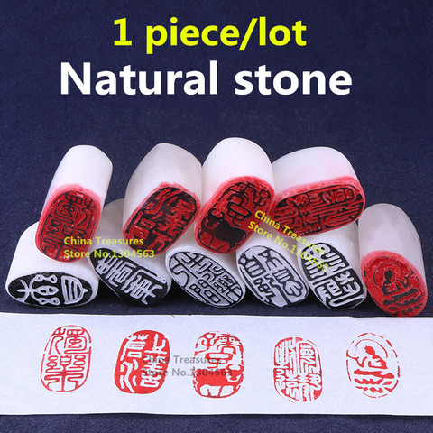 1 unids/lote, el precio es para 1 pieza, copia de sellos antiguos de caligrafía, sello de piedra, sellos tallados listos ► Foto 1/6