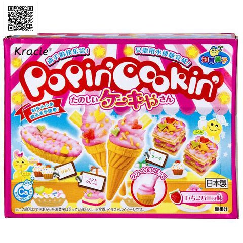 April Du-figuras de acción de popin cookin para niños, 1 Uds., juguete de imitación hecho a mano ► Foto 1/6