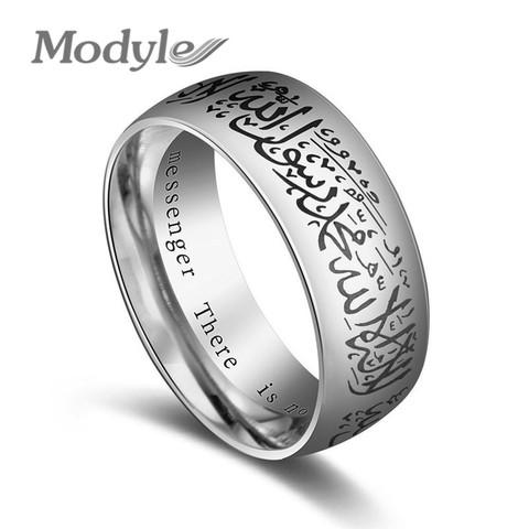 Modyle moda titanio acero Corán Messager anillos religiosos musulmanes islámica halal palabras hombres mujeres vintage bague árabe Dios anillo ► Foto 1/6