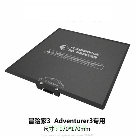 Flashforge Adventurer-plataforma para impresora 3D, componentes con cinta de cama calefactable gris, placa de calcomanía impresa ► Foto 1/3