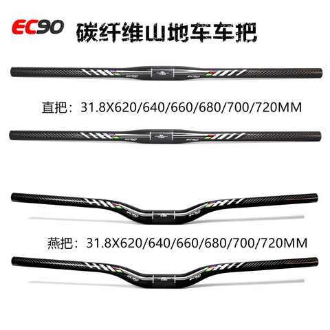 EC90-Manillar de carbono para bicicleta de montaña, manillar plano y recto 3K brillante, 2022x31,8-600 MM, 720 ► Foto 1/1