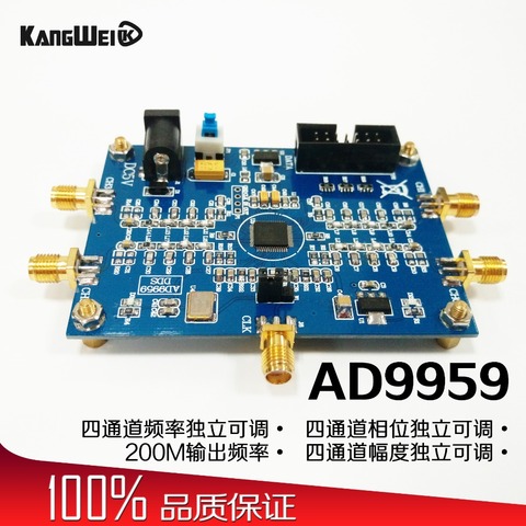 Fuente de señal RF AD9959, generador de señal de cuatro canales, el rendimiento del módulo DDS es mucho más que AD9854 ► Foto 1/2