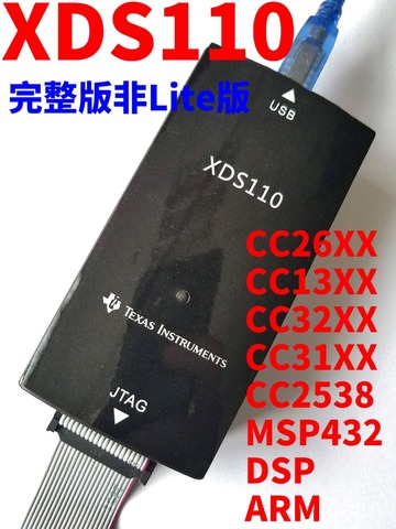 XDS110-edición completa no Lite, XDS100V3 V2 CC2640 CC1310 TMS320F28335 ► Foto 1/1