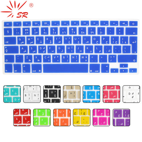 Protector de teclado de silicona con letras, adhesivo para Macbook Air 13 Pro 13 15 17 Retina, 14 colores, UE, idioma árabe ► Foto 1/6
