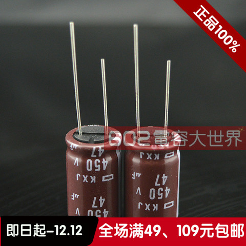 2022 gran oferta 20 piezas/50PCS NCC de Japón NIPPON condensador electrolítico 450v47uf 47uf 450v KXJ serie 16*25 envío gratis ► Foto 1/2