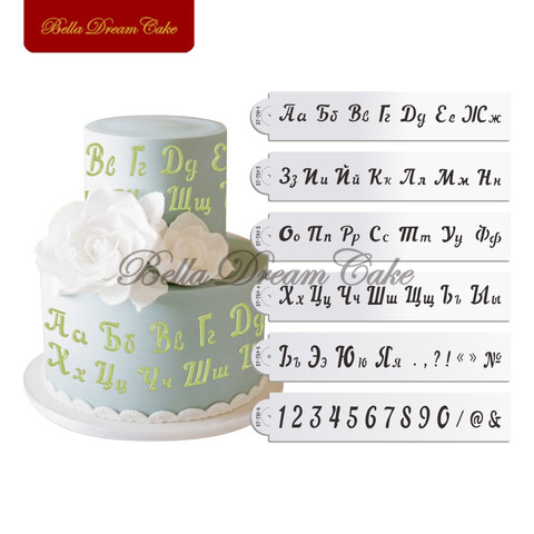 6 unids/set alfabeto ruso y número Plantilla de Fondant carta diseño Plantilla de Magdalena molde moldes para decorar pasteles pastel herramienta de decoración de ► Foto 1/2