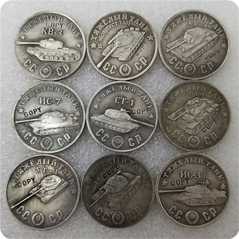 1945 CCCP Unión Soviética 50 rublos tanques pesados copia monedas ► Foto 1/6