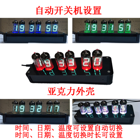 IV-11 de tubo fluorescente de NB-11, set de DIY de reloj VFD, tubo de pantalla fluorescente al vacío ► Foto 1/1