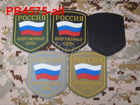 Parche de moral militar táctico de la fuerza de Rusia, parche de PVC 3D ► Foto 1/6