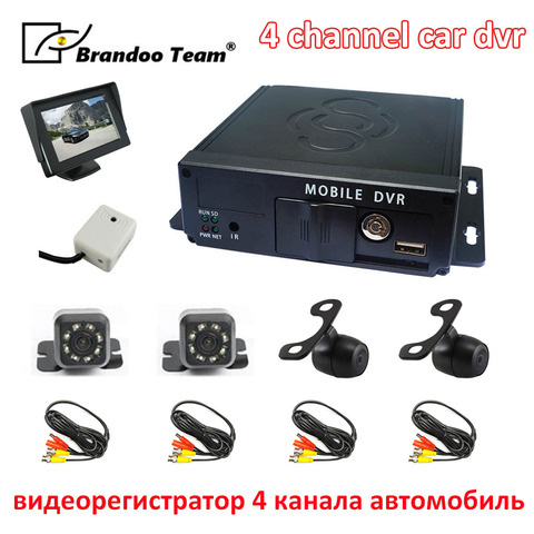 4 canales dvr para coche 4ch MDVR grabadora de vídeo móvil vehículo dvr sistema de cámara de seguridad para coche registro de vídeo automóvil DVR Cámara kit de ► Foto 1/4