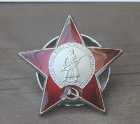 Orden de la estrella roja Unión Soviética, URSS medalla placa ► Foto 1/5