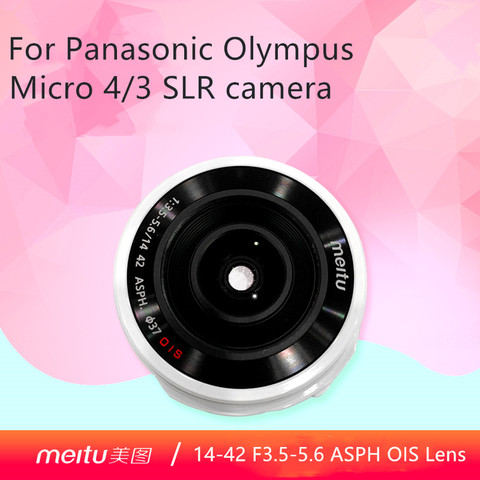 Nueva lente de Zoom Meitu 14-42 F3.5-5.6 ASPH OIS para Panasonic Olympus Micro 4/3 SLR cámara para Panasonic G70 GH4 GH5 GF3 GF9 ► Foto 1/5